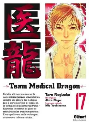 Team medical dragon - Tome 17