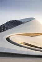 MAD Architects Harbin Opera House /anglais