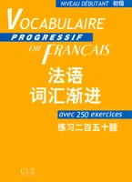 Vocabulaire progressif du francais franco chinoise debutant, Livre broché+corrigé