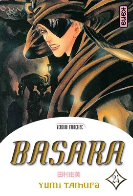Basara., 24, BASARA T24, Volume 24, Volume 24, Volume 24