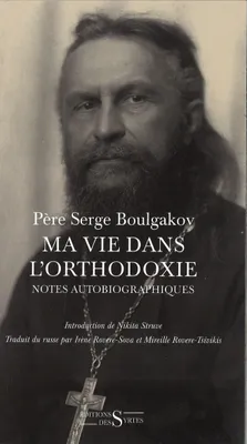 Ma vie dans l'orthodoxie, Notes autobiographiques