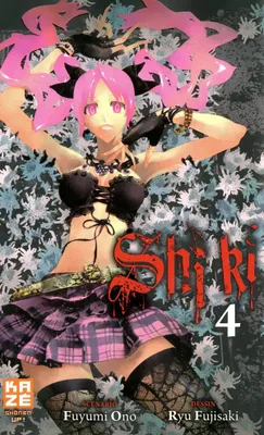 Shi ki, 4, Shi-ki T04, Volume 4