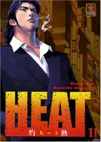 11, Heat T11, Volume 11