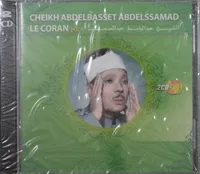 Le Coran, Vol. 1/Crystal Box