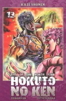 13, Hokuto No Ken T13, fist of the North Star