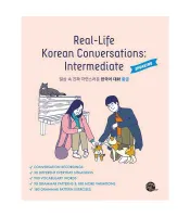 REAL-LIFE KOREAN CONVERSATIONS: INTERMEDIATE (6ème édition)