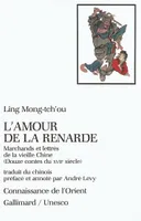 L'Amour de la renarde, Marchands et lettrés de la vieille Chine. Douze contes du XVIIᵉ siècle