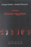 Manuel d'arabe égyptien, Parler du Caire