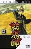 Volume 13, Kekkaishi Tome XIII