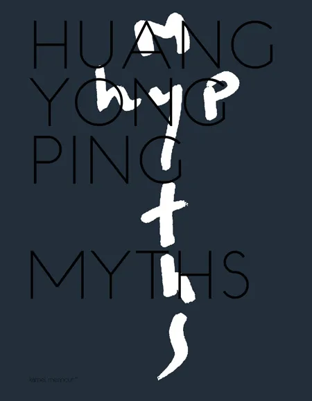 Huang Yong Ping - Myths, myths Jean de Loisy, Gilles A. Tiberghien, Richard Leydier, École nationale supérieure des beaux-arts, Galerie Kamel Mennour