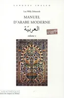 Manuel d'arabe moderne Volume 2 + 2CD, Volume 2