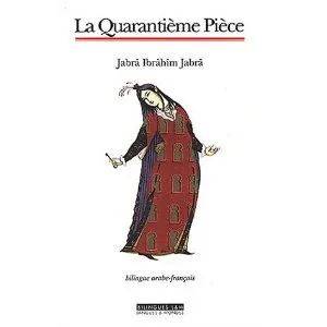 La quarantieme piece (bilingue arabe-français), roman