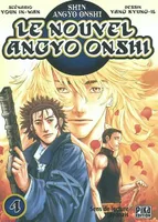 4, Le nouvel Angyo Onshi