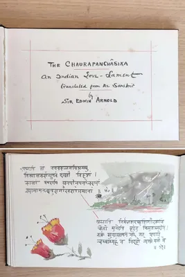 The Chaurapanchasika, an indian love lament