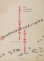 Calligraphie chinoise, L'art de l'écriture au pinceau
