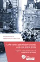 Chine-France : connaître et reconnaître, Septième séminaire interculturel sino-français de Canton