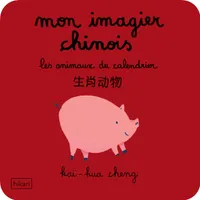Mon imagier chinois, les animaux du calendrier