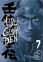 7, Mibu Gishi Den T07