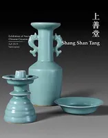 Shang Shan Tang /anglais