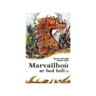 MARVAILHOU  AR BED HOLL