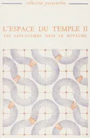 L’espace du temple II, Les sanctuaires dans le royaume