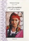 Cris du Maroc, Poésie