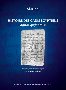 Histoire des cadis égyptiens