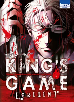 5, King's Game Origin T05