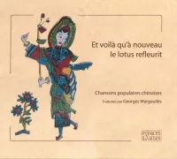 Et Voila Qu'A Nouveau le Lotus Refleurit -, Chansons Populaires Chinoises Ii-Xviii